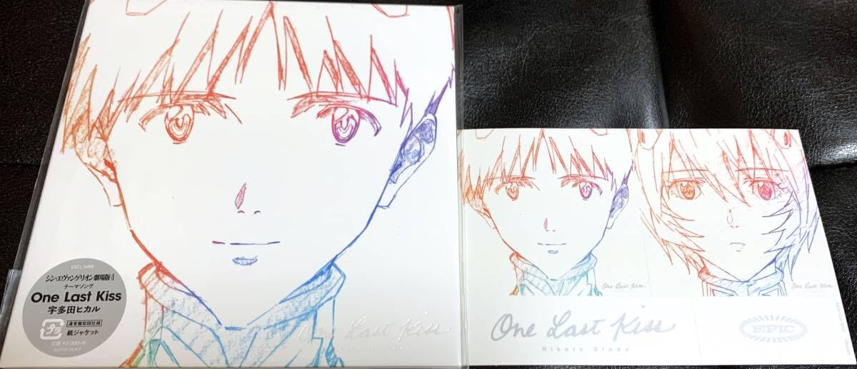 Amazon.co.jp: 未開封/□宇多田ヒカル One Last Kiss 通常盤初回仕様